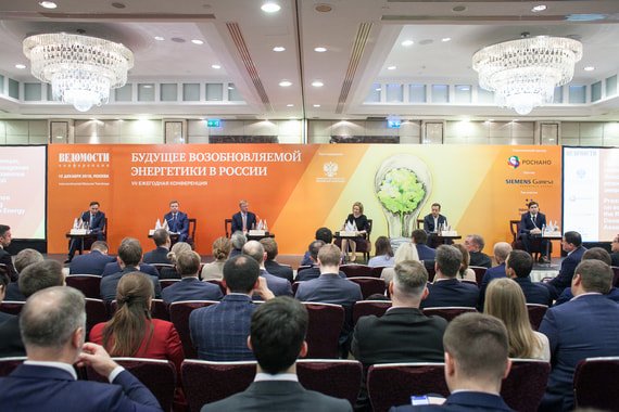SEVERIN DEVELOPMENT приняла участие в конференции «Будущее возобновляемой энергетики в России»