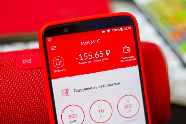 «Не имей приложения МТС, а имей друга с деньгами»: Россиянин назвал мобильное приложение бессмысленным